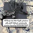 سوني4نضيف به اقراند وفورتنايت