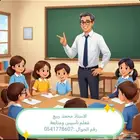 معلم تأسيس ومتابعة