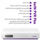 متوفر عدد 3 رسيفر بي ان أردني مع اشتراك سنه