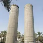 خزان