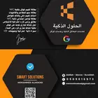 بطائق واستاندات تقييمات جوجل ( قوقل)