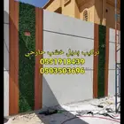 ديكورخارجي للوجهات من براء والاحواش