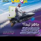 انترنت بلا حدود يخضع على اي استخدام