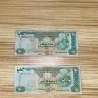 عملات الامارات - قديمه