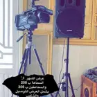 تاجير بروجيكتر مع كاميرا فيديو للبث المباشر مع سماعة
