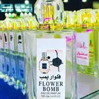 بخور وعطور ومعطرات