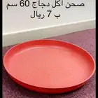 جميع مستلزمات الدواجن بارخص الاسعار