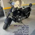 للبيع