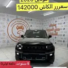 جيتور لاكجري T2 2026