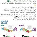 معلم انجليزى