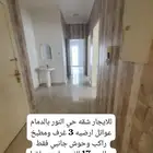 للايجار شقه عوائل ارضيه حي النور 3 غرف السعر 17 دوفعتين فقط