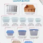 طبالي .. صناديق