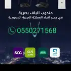 رواتر واي فاي انترنت لا محدود في المملكه العربيه السعوديه