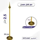 اعلام . سوار . استندات . جمله هدايا ومواد الدعايه والاعلان