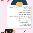 معلمة خصوصية