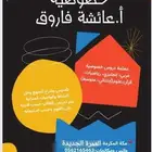 معلمة لغة إنجليزية
