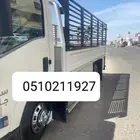 نقل عفش سكاكا