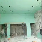 مجبس جبسون بورد