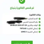 ارخص واسهل برنامج محاسبي ومبيعات