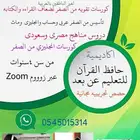 تاسيس لغتى ولغه عربيه من الصفر