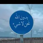 شقه