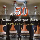 قهوة شمالية سوداء مخمرة
