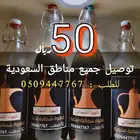 القهوة الشمالية سوداء مخمرة