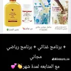 منتجات طبيعيه وعضويه