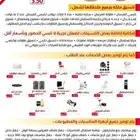 تنسيق ملكه كامله بجميع ملحقاتها ب 600 ريال بالمظيلف