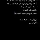 حمام للبيع