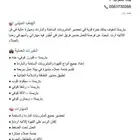 باريستا
