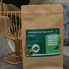 عشبه جيمنيما جورمار (مدمره السكر)