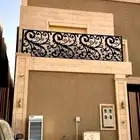 حداد والمونيم موقع صناعية الخليج تصليح سيارات ريا