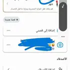 تم البيع حساب سناب شات للبيع