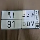 لوحه للبيع