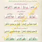 اخصائي تخاطب وتنمية مهارات وتعديل سلوك وصعوبات تعلم