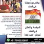 للراغبين في دراسة اللغه الانجليزية