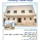 بيت للبيع في مكة المكرمة و بجواره مسجد