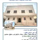 بيت للبيع في مكة المكرمة و بجواره مسجد