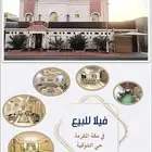 فيلا فاخرة للبيع في قلب مكة المكرمة وقريبا  من كافة الخدمات