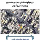 ارض استثمارية في مكة على اربع شوارع وبجوار فنادق واسواق