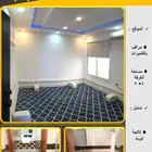 ديوانية نظيفة ومؤثثة أجار يومي