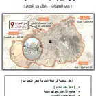 ارض للبيع في مكة المكرمة حي البحيرات داخل حد الحرم