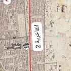 ارض تجارية علي الامير متعب الشعله سعر للمتر3000الي 3500ريال
