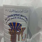 حليب كويتي (حليب سيفتي) 50 ريال