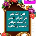 معلمة خصوصي