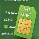 نت لا محدود زين