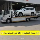 تويوتا لاندكروزر GXL5 موديل 2026 الساير اول حبه في السعوديه