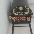تفصيل مناقل تنفيذ مشبات