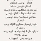 مازداء 6 2019 نظيفه جدا جدا